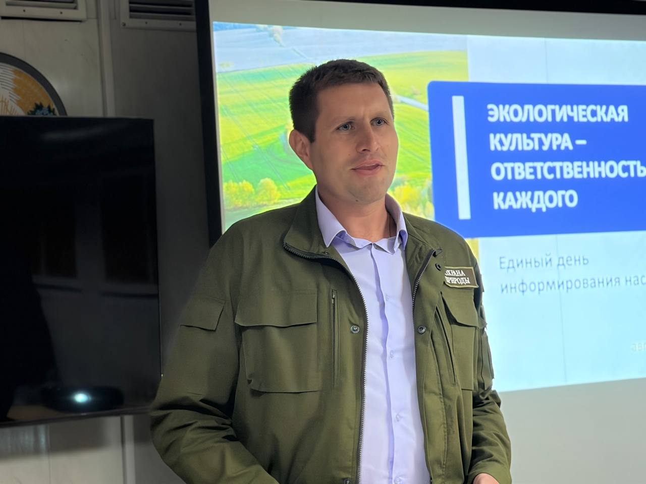 Экологическая культура: от личной ответственности к общему будущему