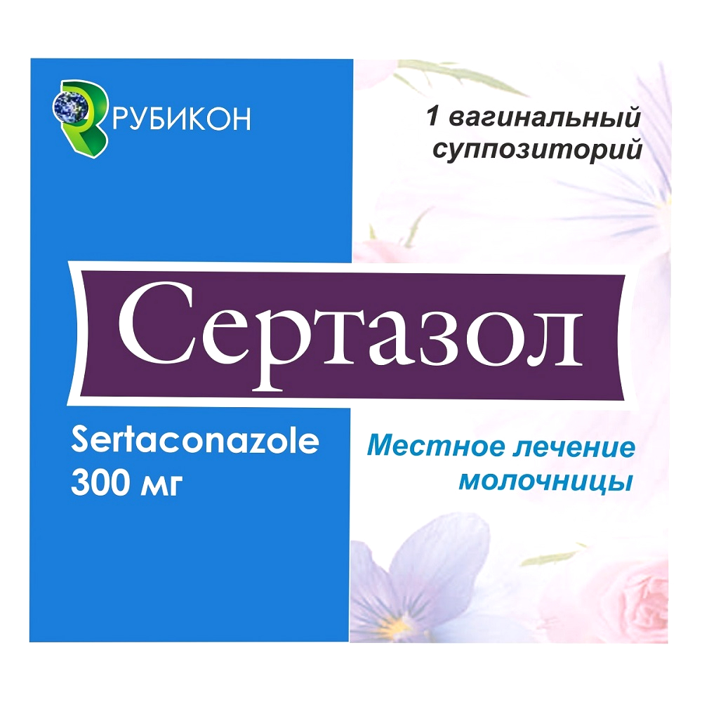 Сертазол суппозитории вагин. 300мг упаковка №1