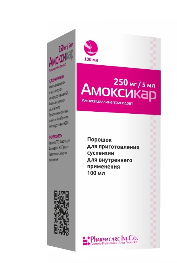 Амоксикар пор-к для приг. сусп. для приема внутрь 250мг/5мл 100мл флакон №1