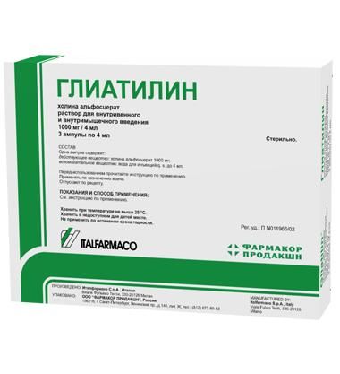 Глиатилин р-р для инъекций в/в, в/м 250мг/мл 4мл ампулы №3