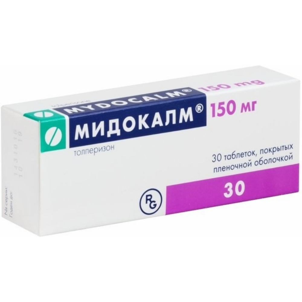 Мидокалм таблетки п/о 150мг упаковка №30