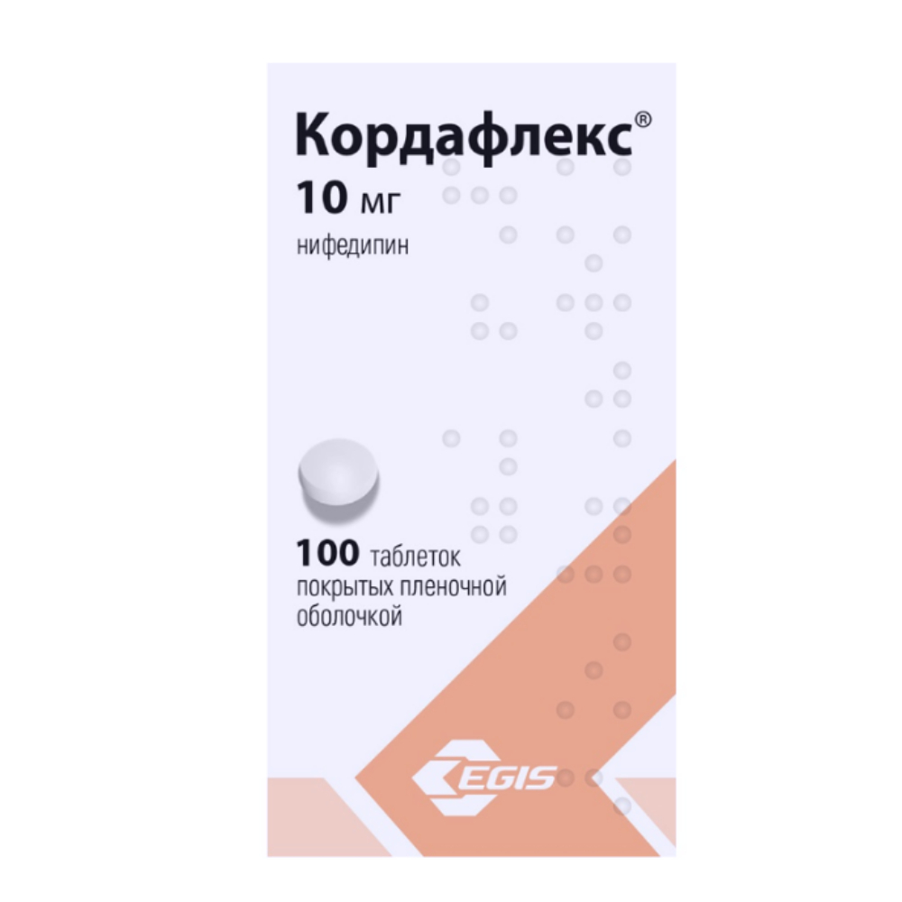 Кордафлекс таблетки п/о 10мг флакон №100