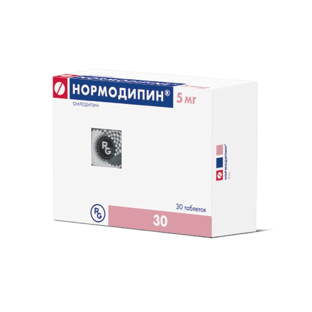 Нормодипин таблетки 5мг упаковка №30