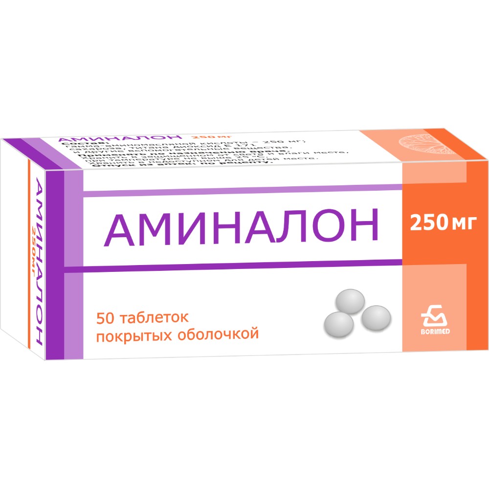 Аминалон таблетки п/о 250мг упаковка №50