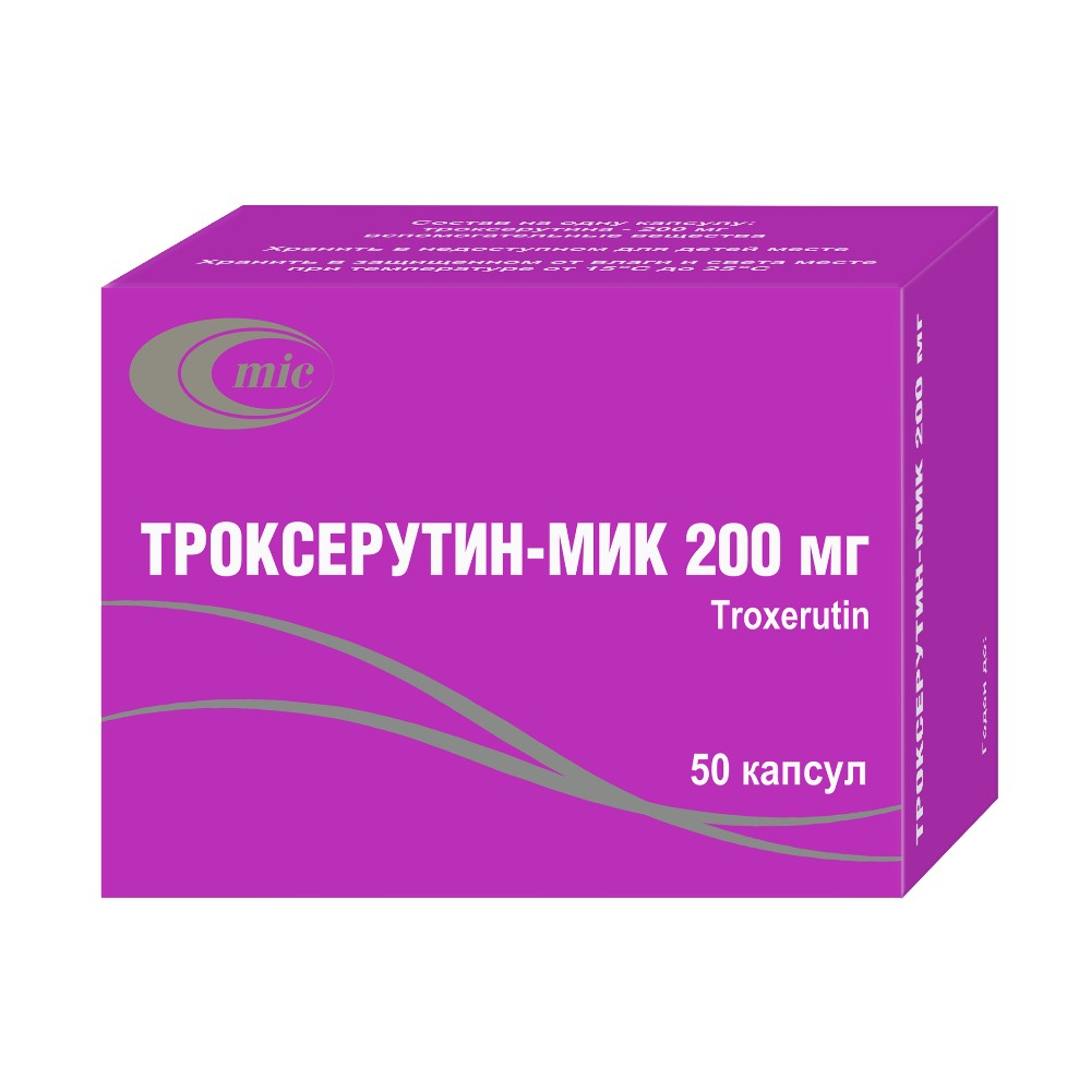 Троксерутин-МИК капсулы 200мг упаковка №50