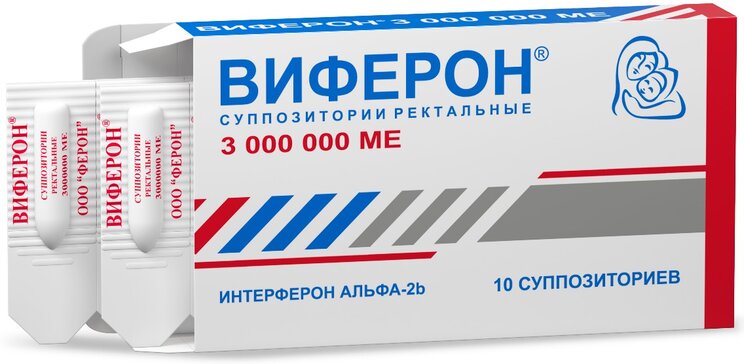 Виферон суппозитории ректальн. 3 000 000ме упаковка №10