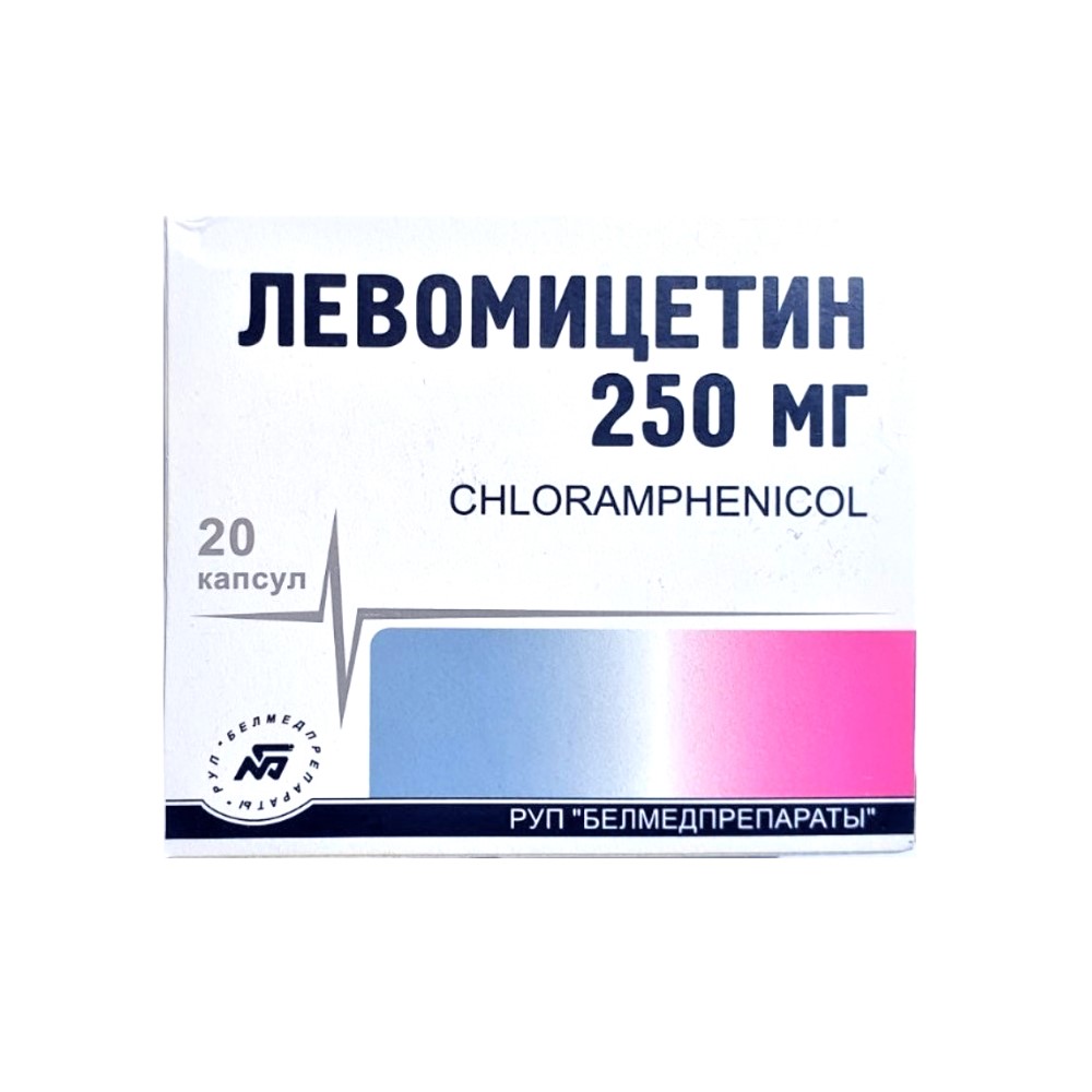 Левомицетин капсулы 250мг упаковка №20