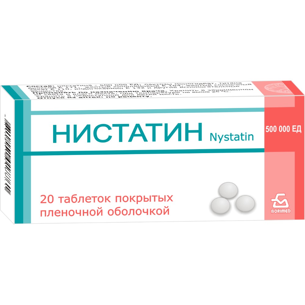 Нистатин таблетки п/о 500 000ед упаковка №20