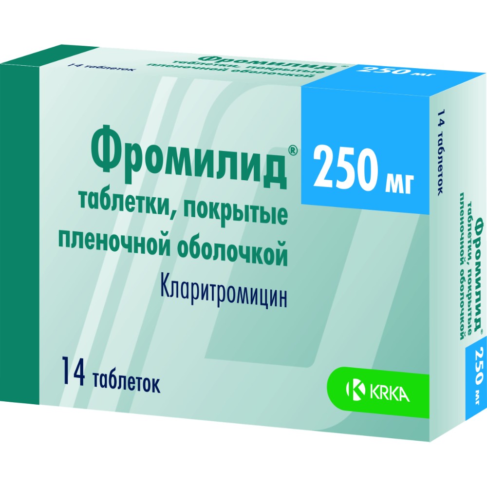 Фромилид таблетки п/о 250мг упаковка №14