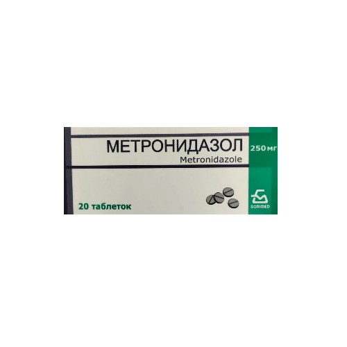 Метронидазол таблетки 250мг упаковка №20