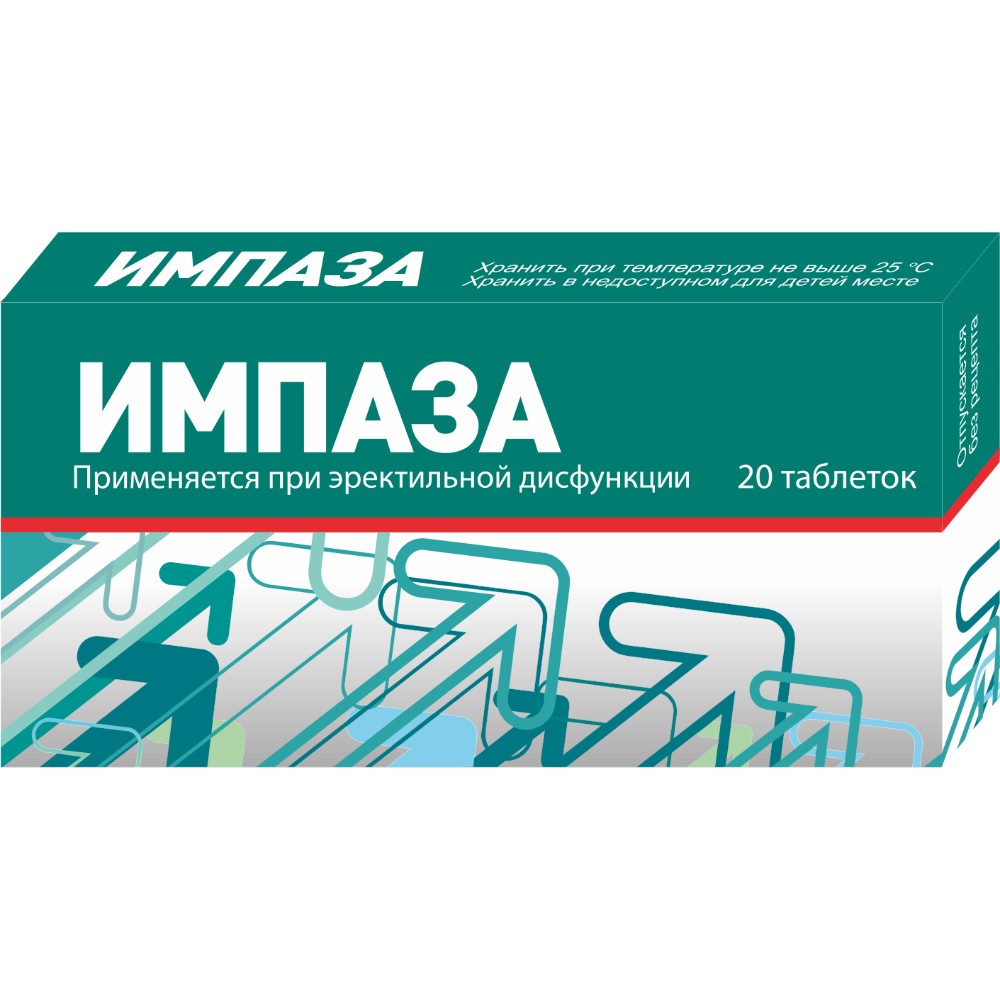 Импаза таблетки для рассасывания гомеопатические упаковка №20