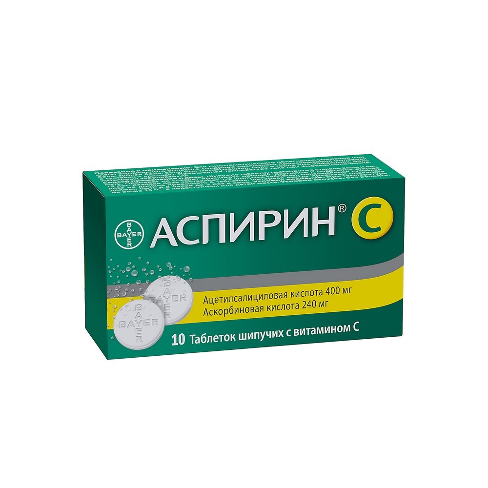 Аспирин С таблетки шипуч. 400мг 240мг упаковка №10