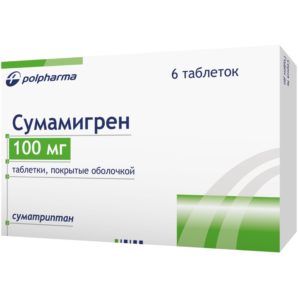 Сумамигрен таблетки п/о 100мг упаковка №6
