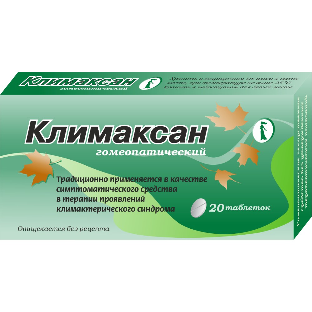 Климаксан гомеопатический таблетки гомеопатические упаковка №20