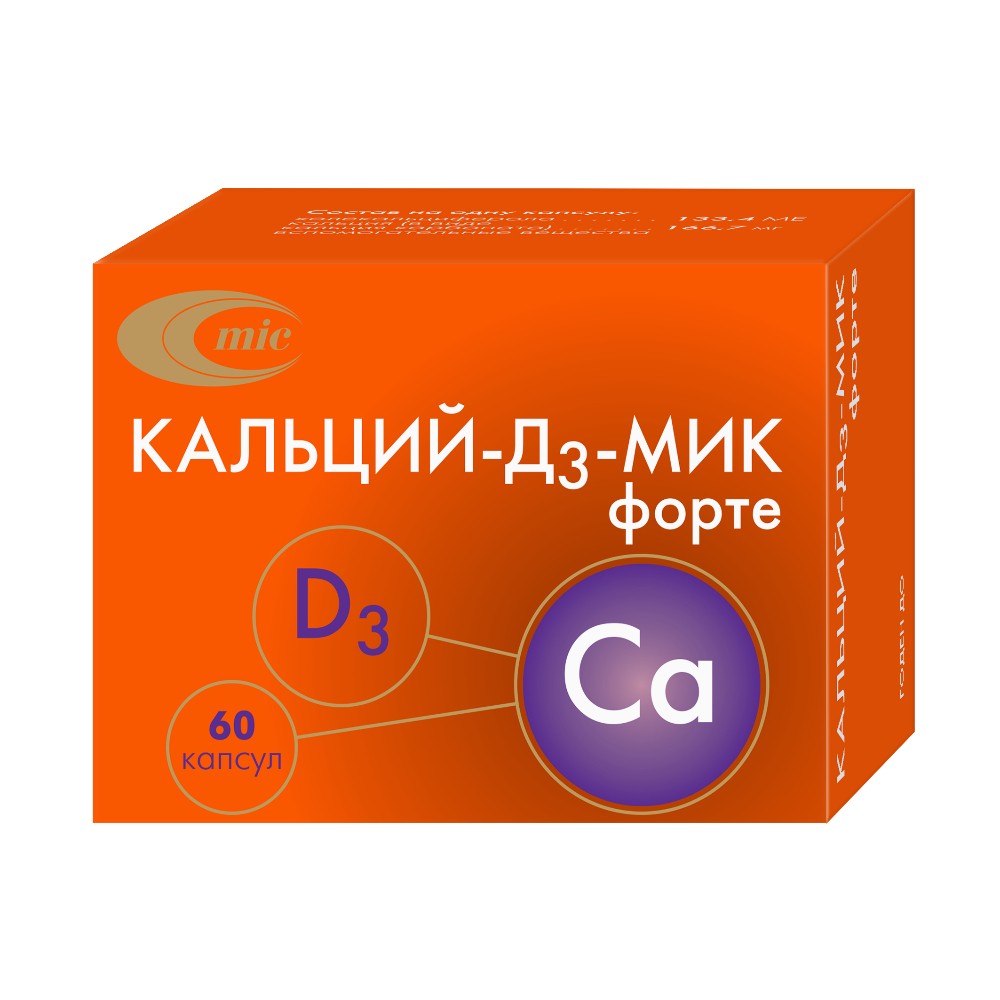 Кальций-Д3-МИК форте капсулы 166,7мг 133,4ме упаковка №60