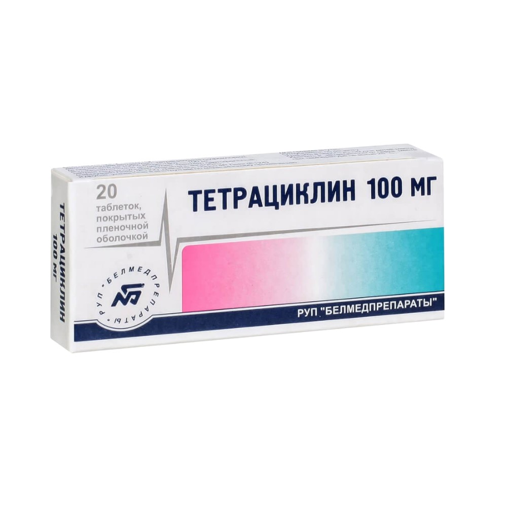 Тетрациклин таблетки п/о 100мг упаковка №20