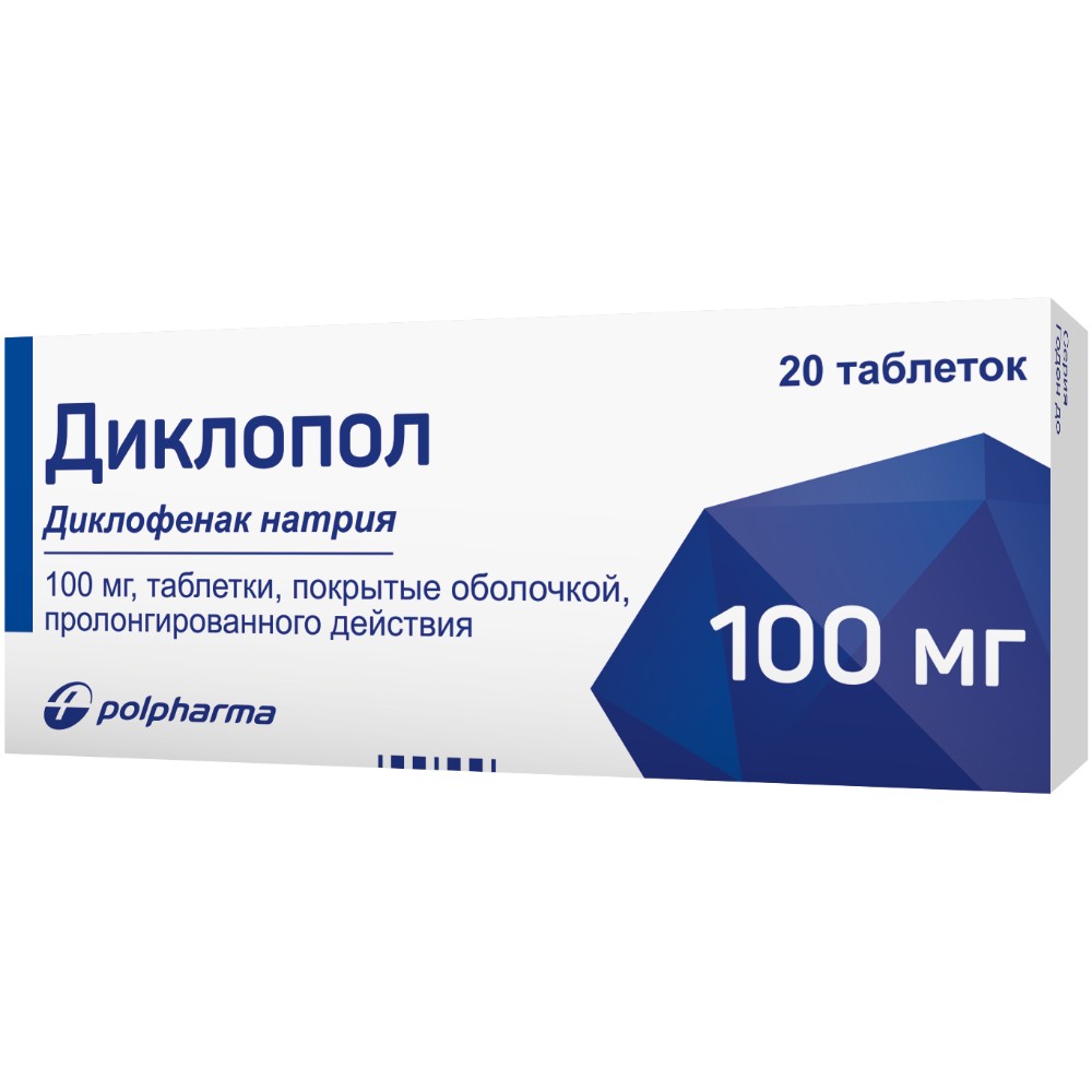 Диклопол таблетки ретард, п/о 100мг упаковка №20
