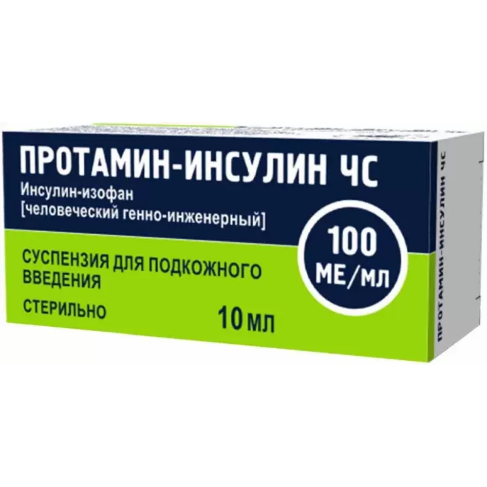 Протамин-инсулин ЧС суспензия для инъекций 100ме/мл 10мл флакон №1