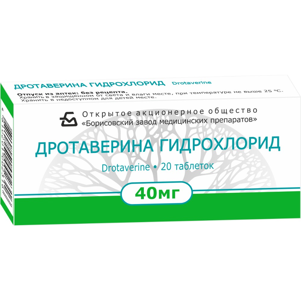 Дротаверина гидрохлорид таблетки 40мг упаковка №20