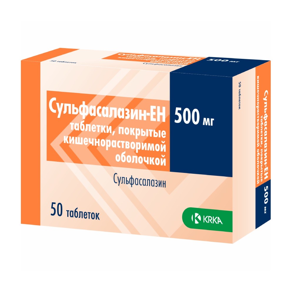 Сульфасалазин-ЕН таблетки п/о, кишечнораств. 500мг упаковка №50