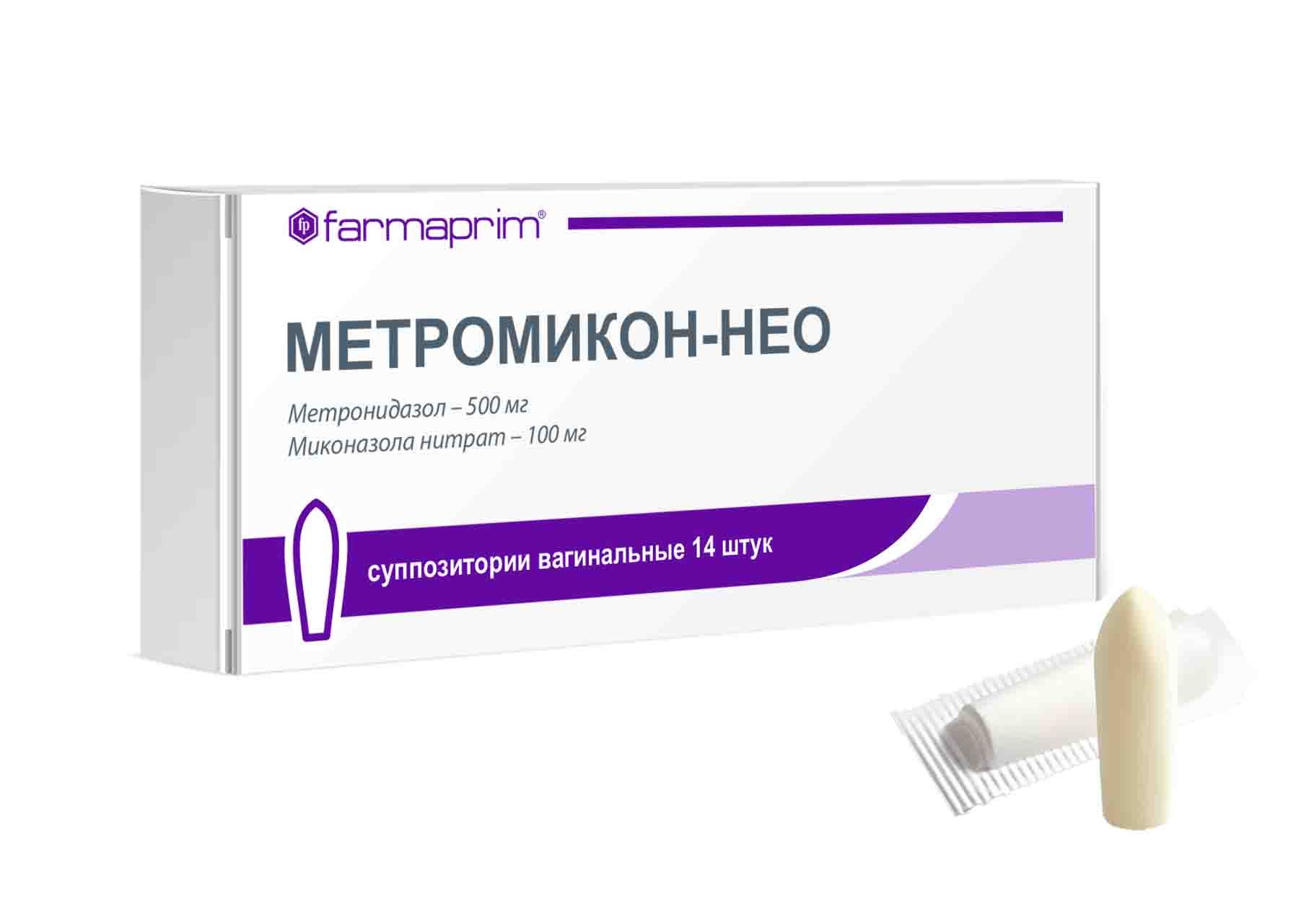 Метромикон-Нео суппозитории вагин. 500мг 100мг упаковка №14