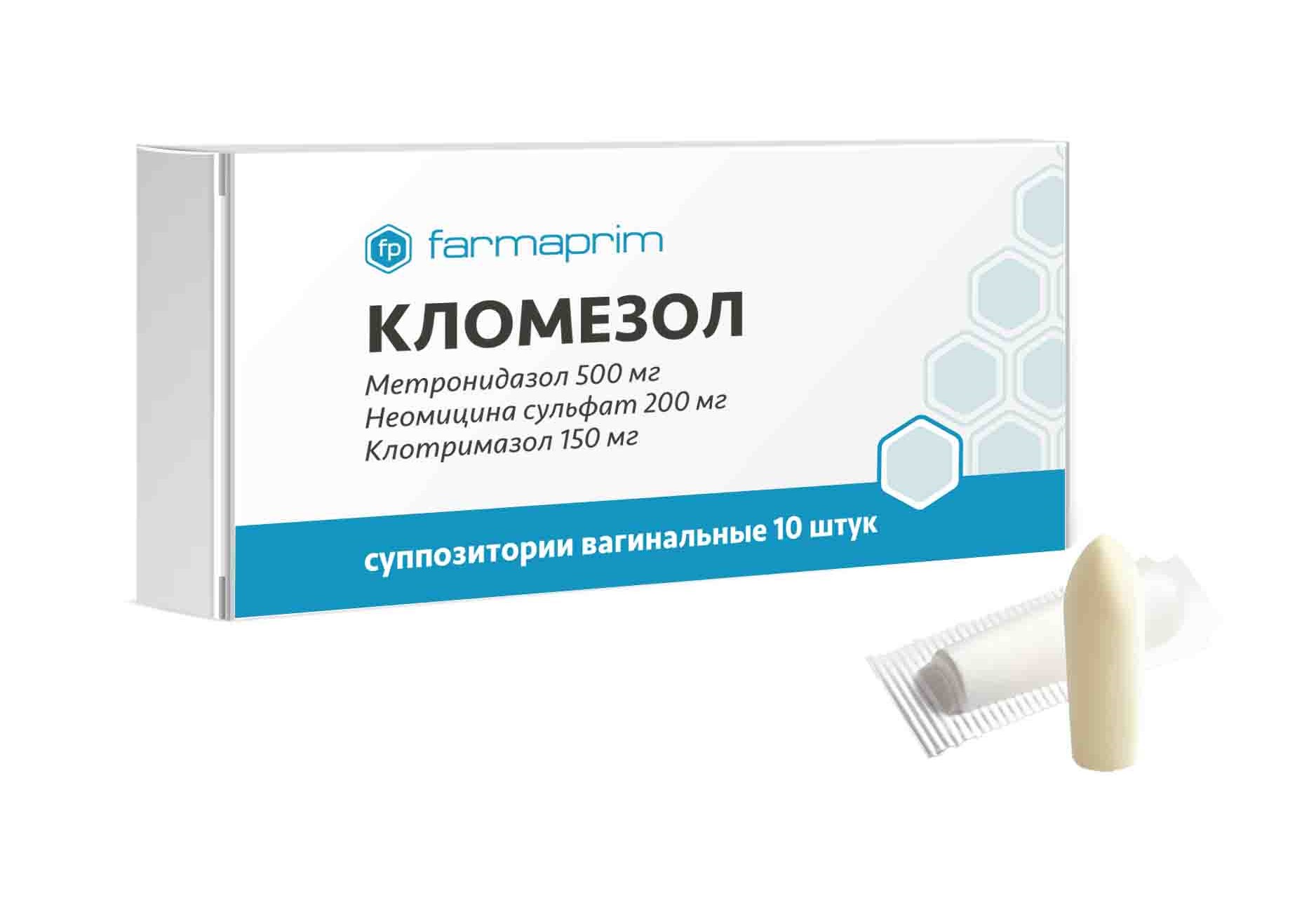 Кломезол суппозитории вагин. упаковка №10