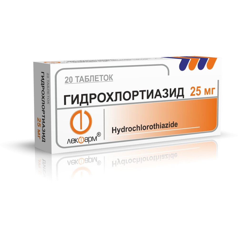 Гидрохлортиазид таблетки 25мг упаковка №20