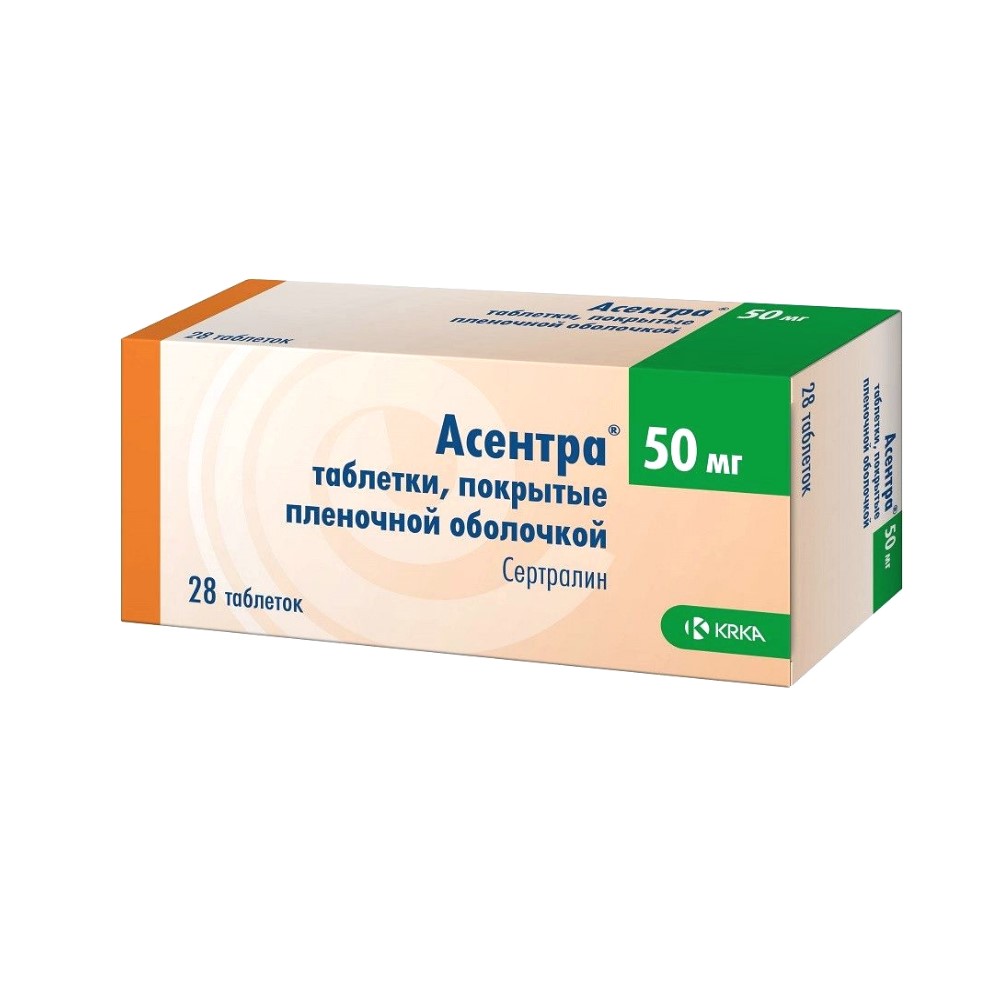 Асентра таблетки п/о 50мг упаковка №28