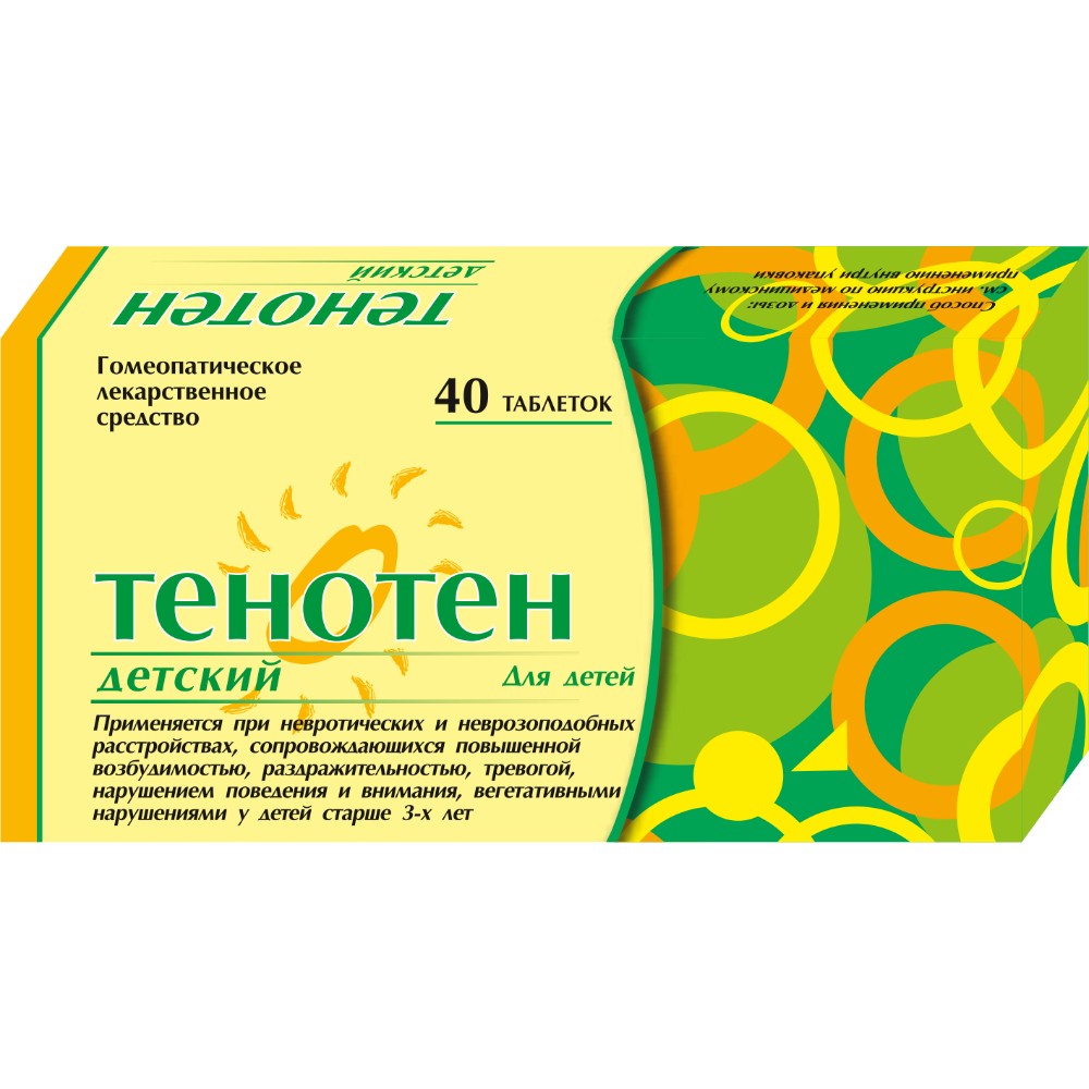 Тенотен детский таблетки для рассасывания гомеопатические упаковка №40