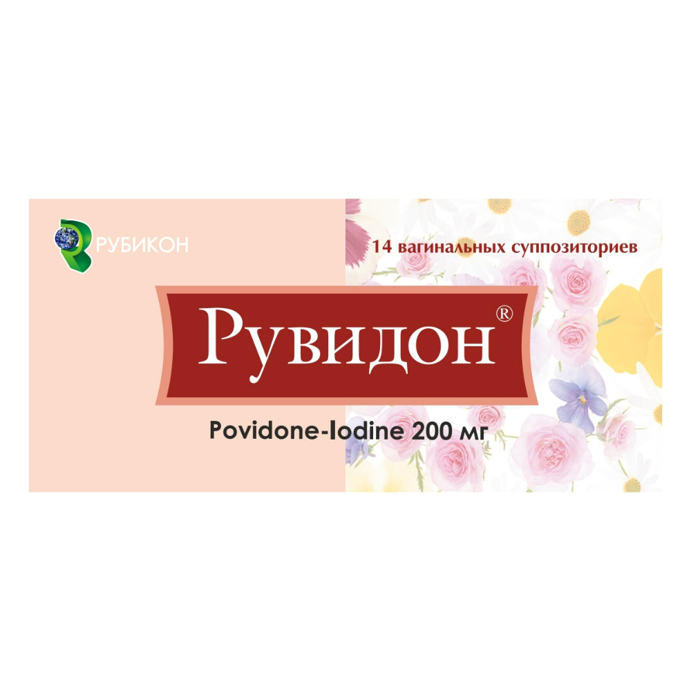 Рувидон суппозитории вагин. 200мг упаковка №14