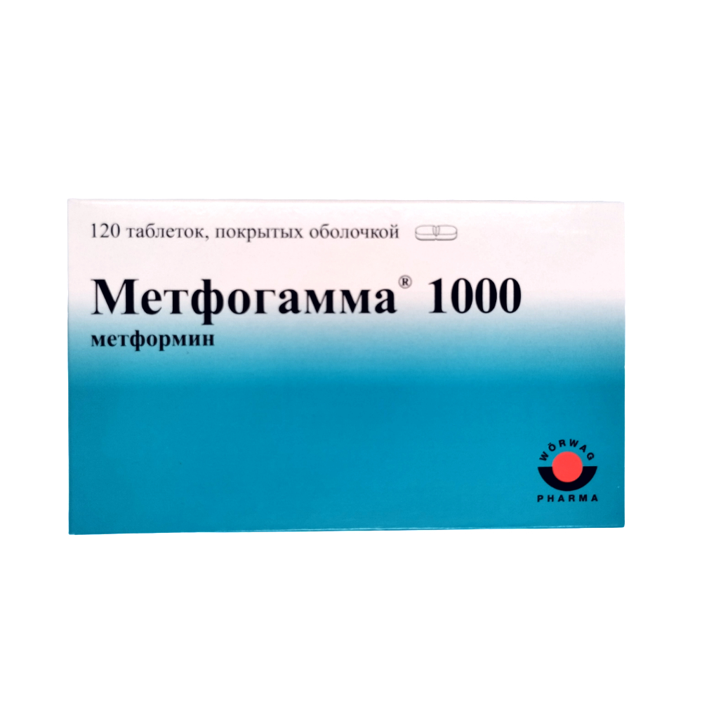 Метфогамма 1000 таблетки п/о 1 000мг упаковка №120