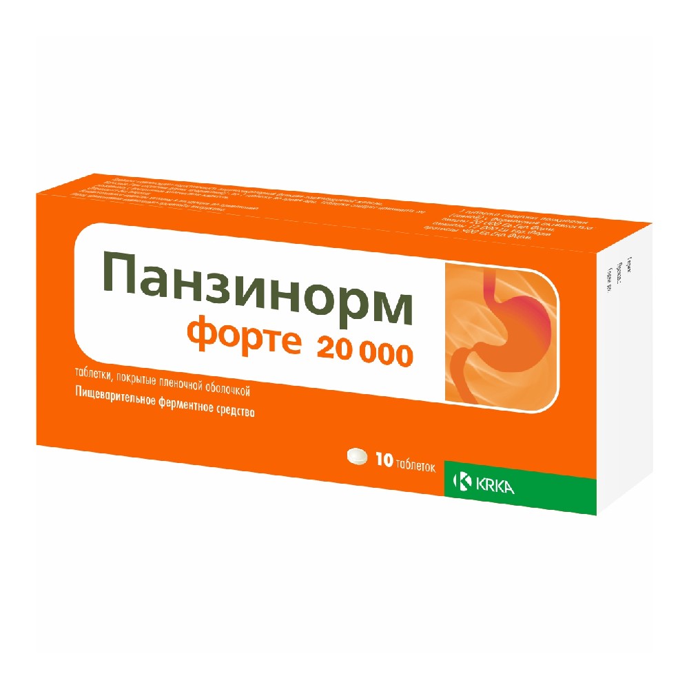 Панзинорм форте 20000 таблетки п/о упаковка №10