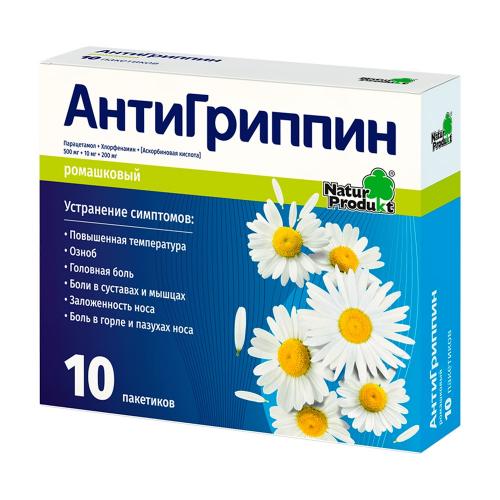 Антигриппин пор-к для приг. р-ра для приема внутрь ромашковый пакет №10