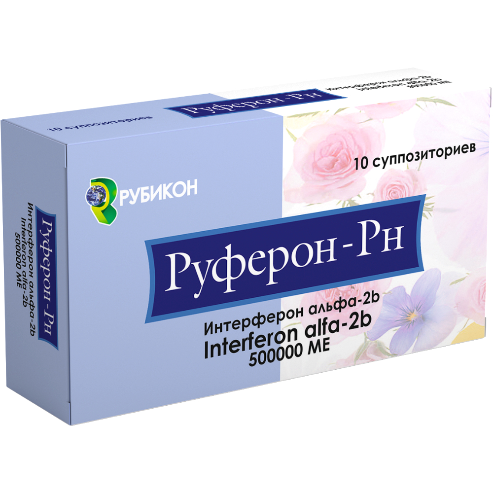 Руферон-Рн суппозитории 500 000ме упаковка №10