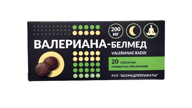 Валериана-Белмед таблетки п/о 200мг упаковка №20