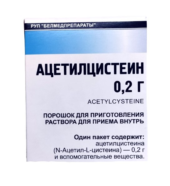 Ацетилцистеин пор-к для приг. р-ра для приема внутрь 200мг пакет №20