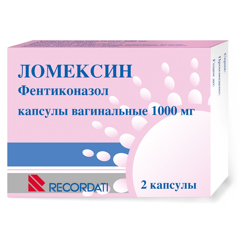 Ломексин капсулы вагин. 1 000мг упаковка №2