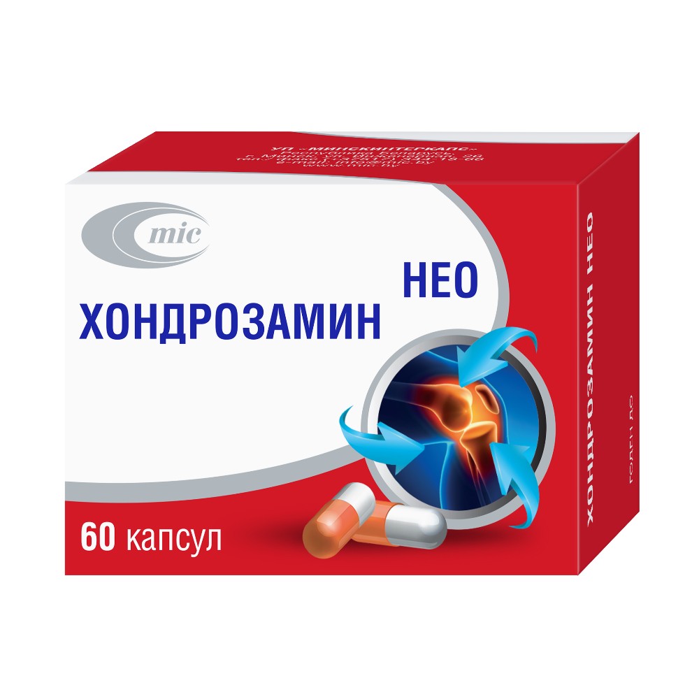 Хондрозамин Нео капсулы упаковка №60