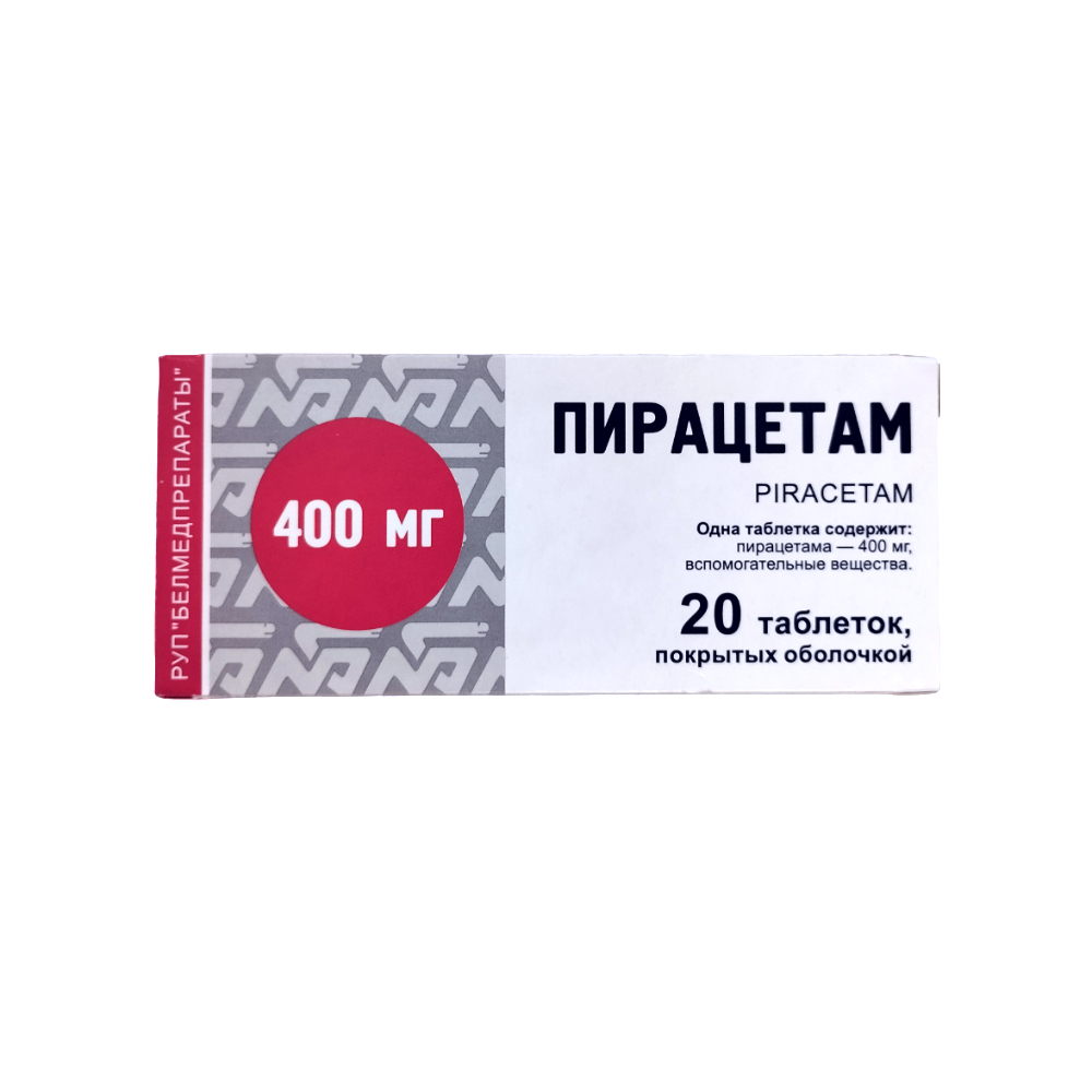 Пирацетам таблетки п/о 400мг упаковка №20