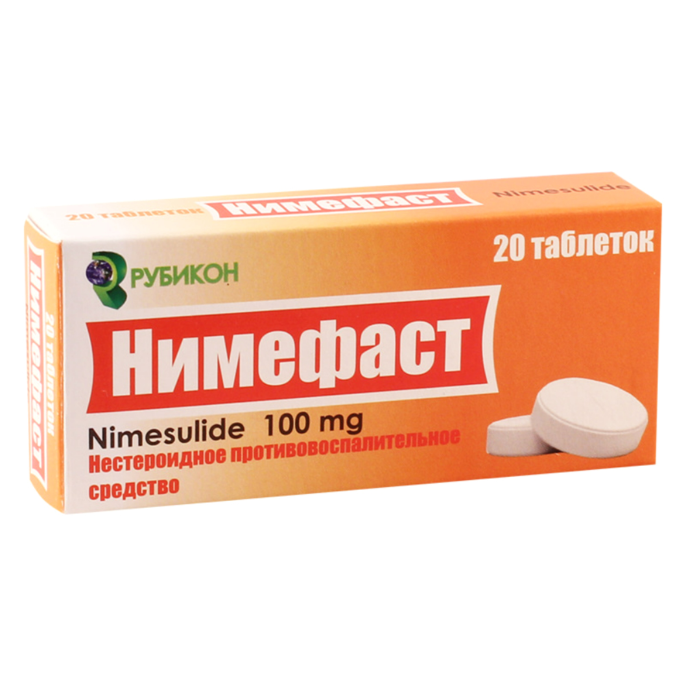 Нимефаст таблетки 100мг упаковка №20
