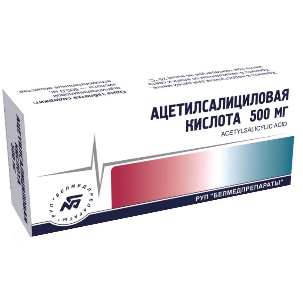 Ацетилсалициловая кислота таблетки 500мг упаковка №20