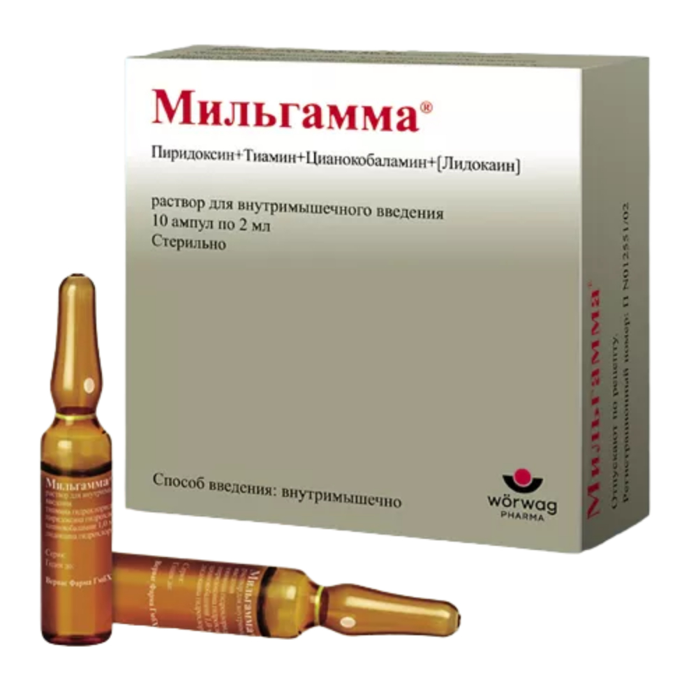 Мильгамма` р-р для инъекций в/м 2мл упаковка №10