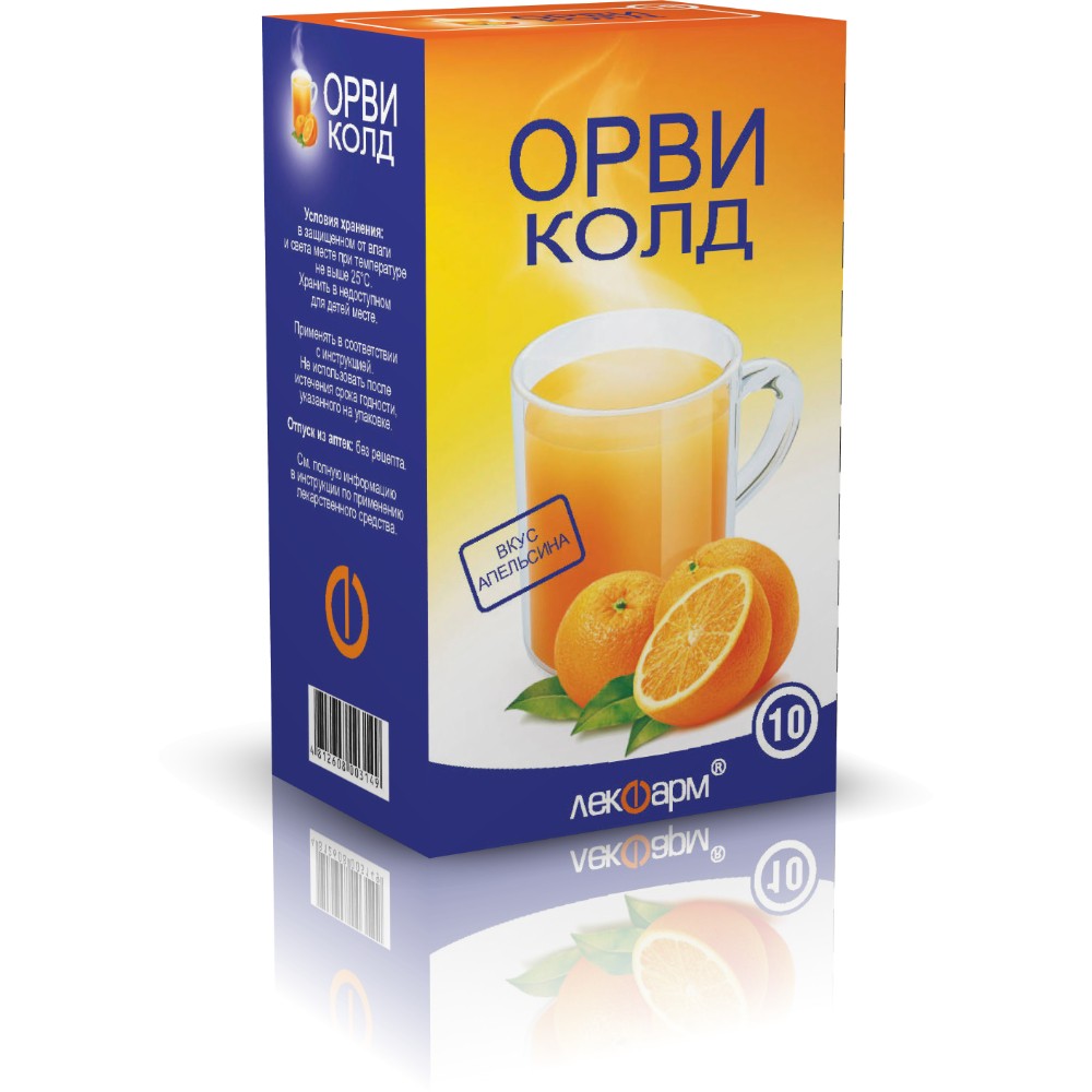 ОРВИколд пор-к для приг. р-ра для приема внутрь апельсин 10г пакет №10