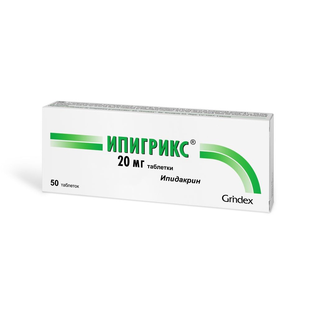 Ипигрикс таблетки 20мг упаковка №50