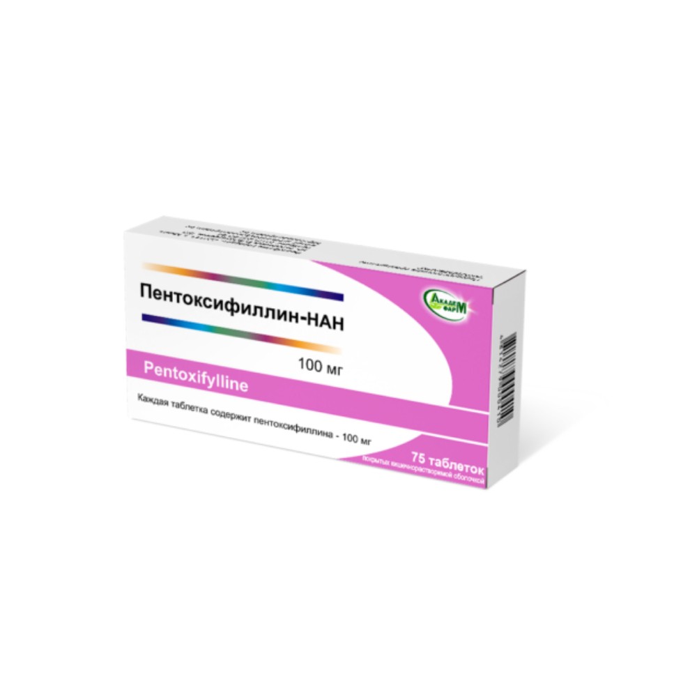 Пентоксифиллин-НАН таблетки п/о, кишечнораств. 100мг упаковка №75