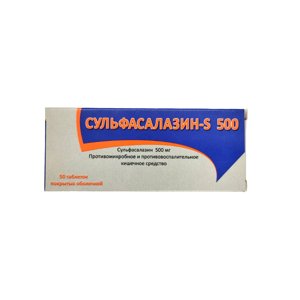 Сульфасалазин-S таблетки п/о 500мг упаковка №50