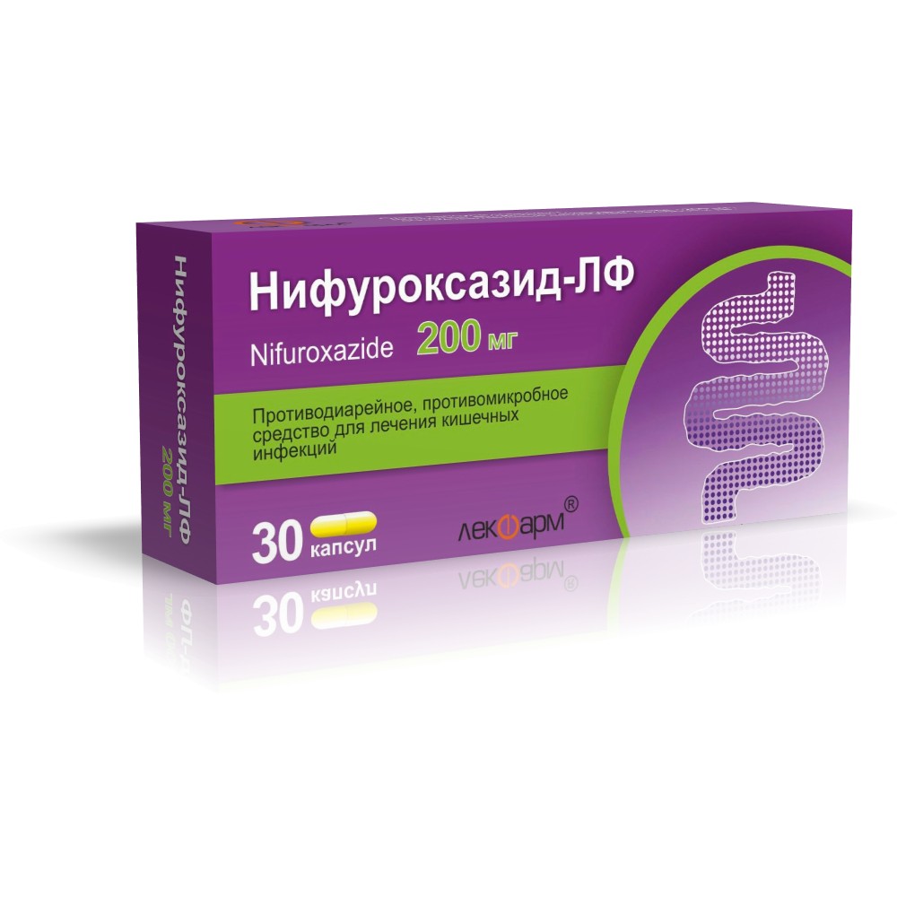 Нифуроксазид-ЛФ капсулы 200мг упаковка №30