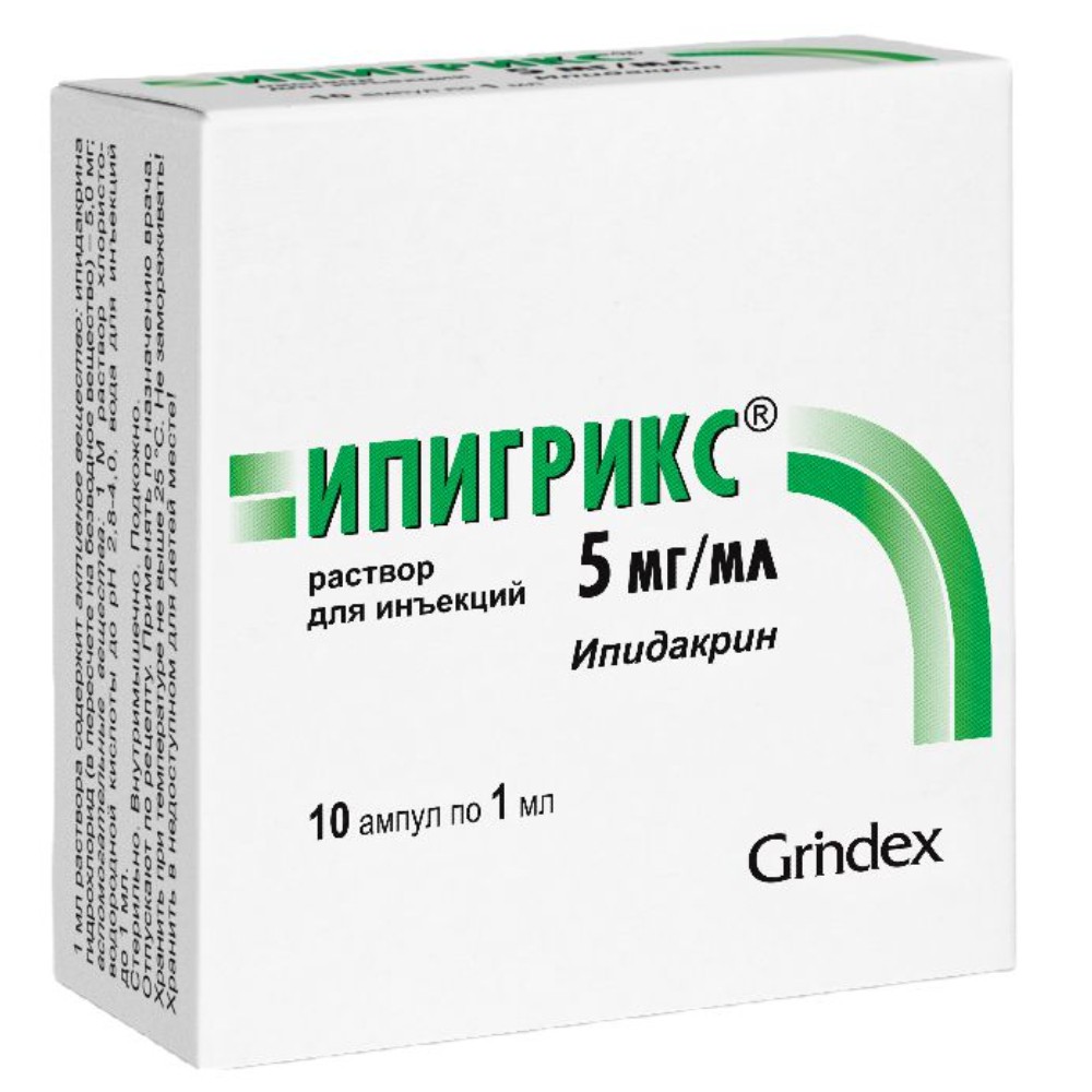 Ипигрикс р-р для инъекций 5мг/мл 1мл ампулы №10