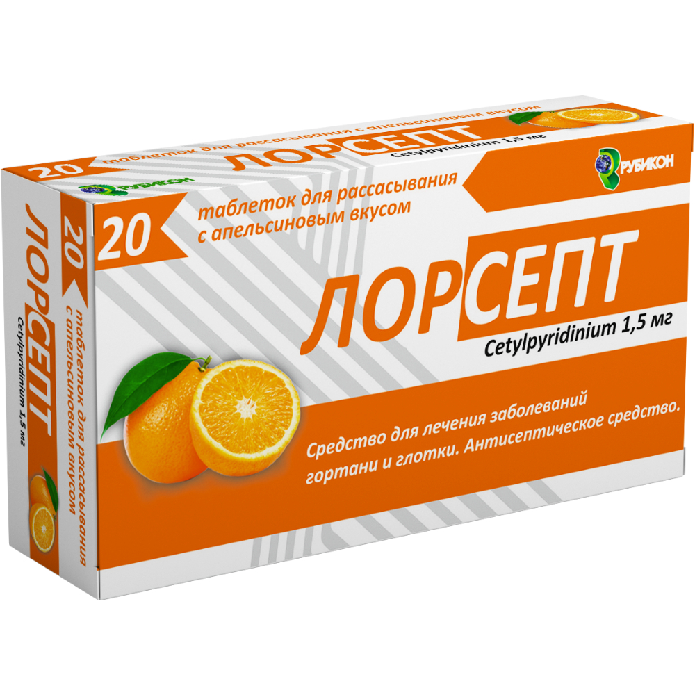 Лорсепт таблетки для рассасывания, апельсин 1,5мг упаковка №20