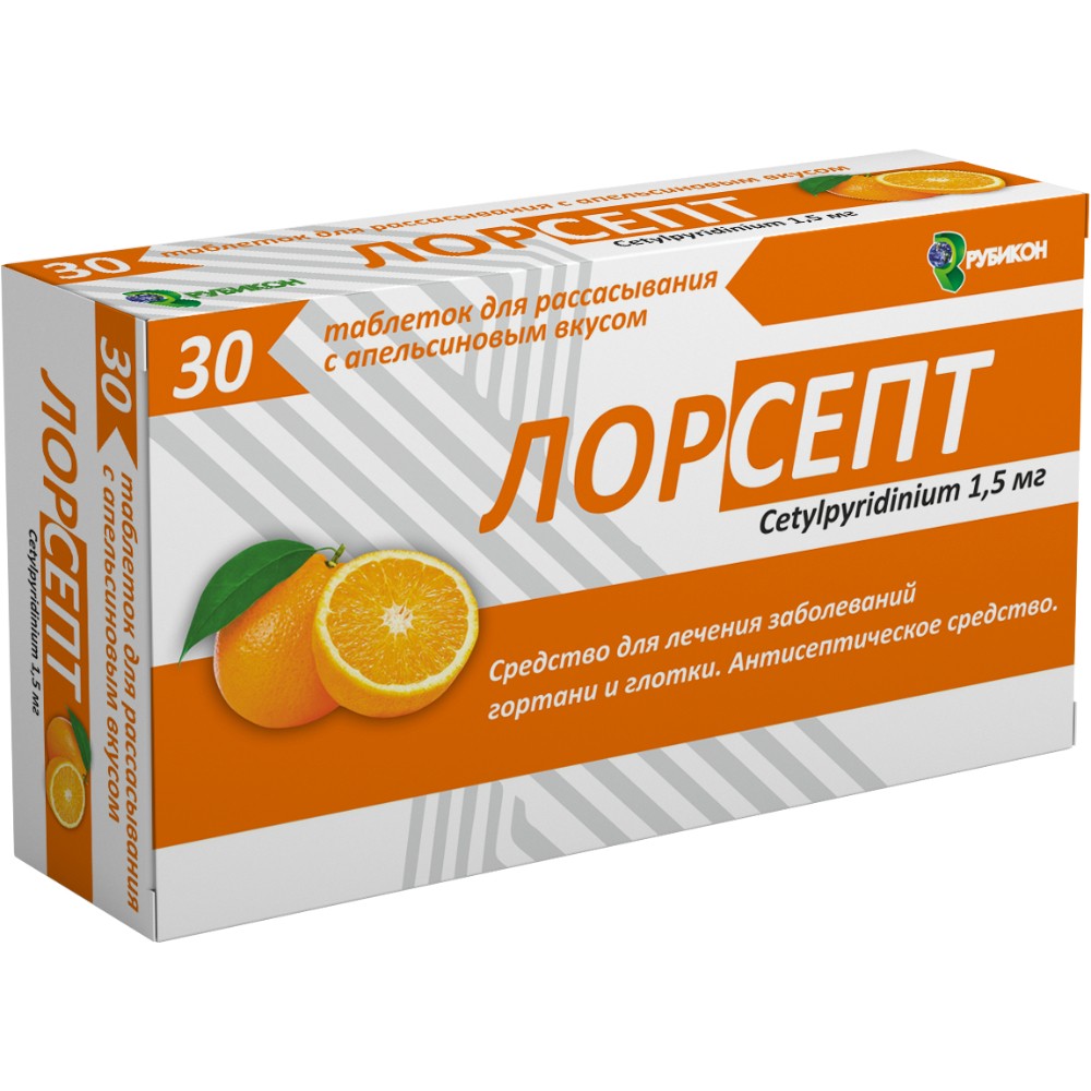 Лорсепт таблетки для рассасывания, апельсин 1,5мг упаковка №30